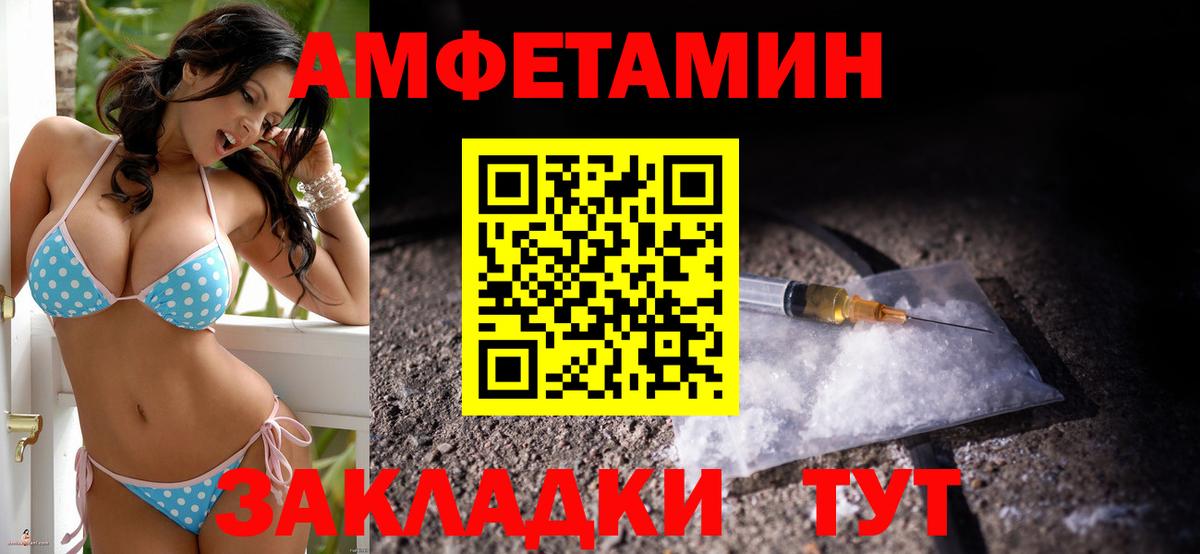 АМФ Premium Холмск