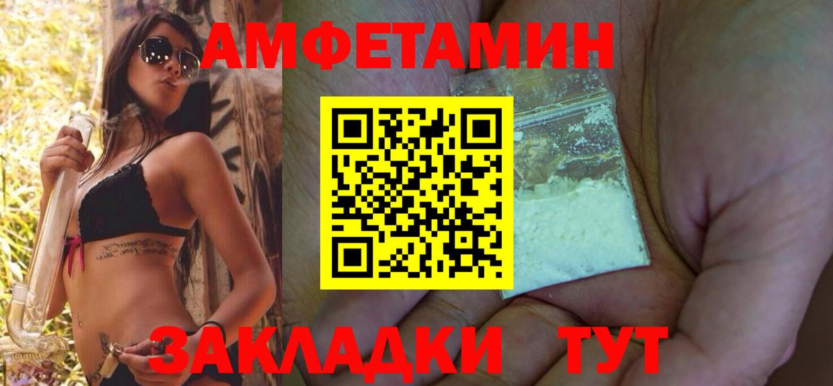 дарк нет наркотические препараты  АМФ  Холмск  АМФЕТАМИН  Вход с VPN  Amphetamine Premium 
