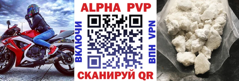 наркотики  Холмск  Альфа ПВП крисы CK 