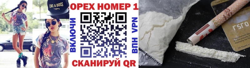 COCAIN Эквадор Холмск