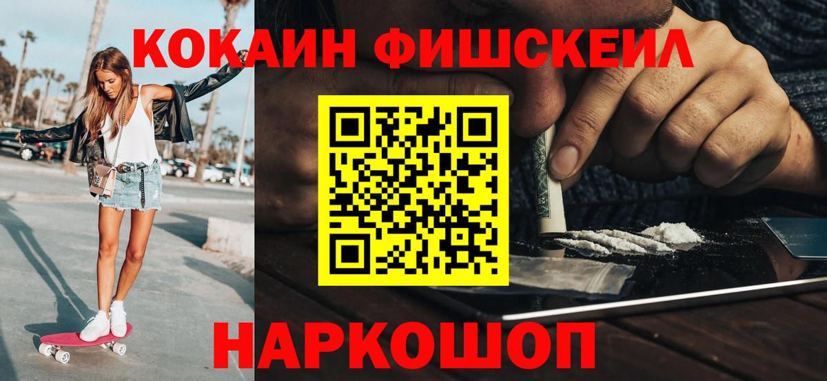 COCAIN 98%  КОКАИН Боливия  Кокаин  Холмск  Вход с VPN 