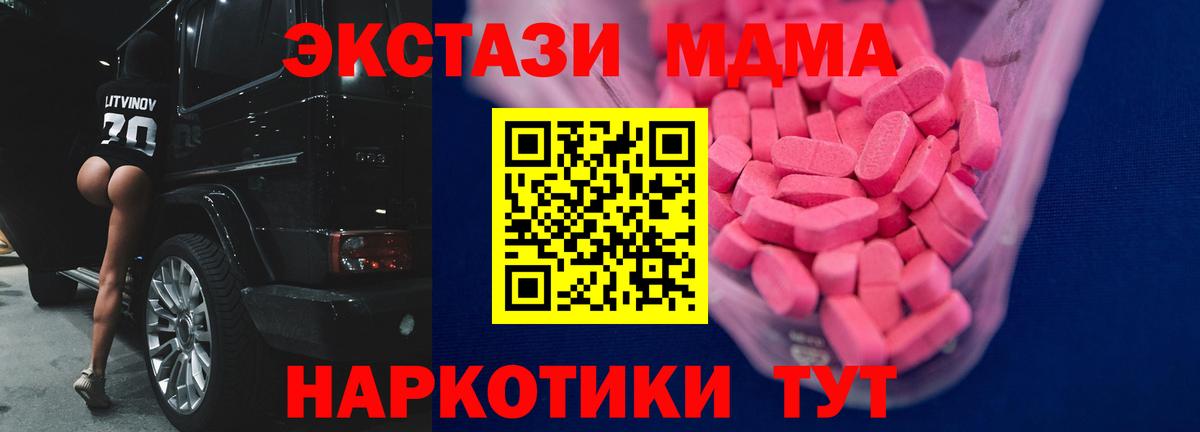 Холмск  Экстази  Экстази бентли  Вход с VPN  Экстази круглые 