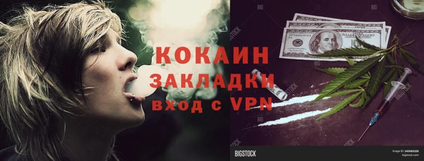 MESCALINE Корсаков
