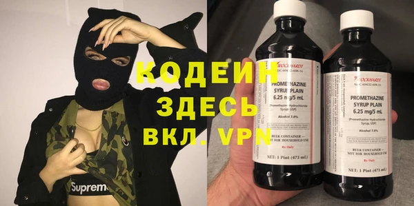 MESCALINE Костерёво