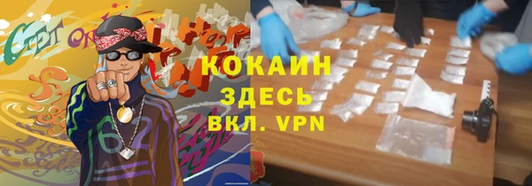 MESCALINE Корсаков