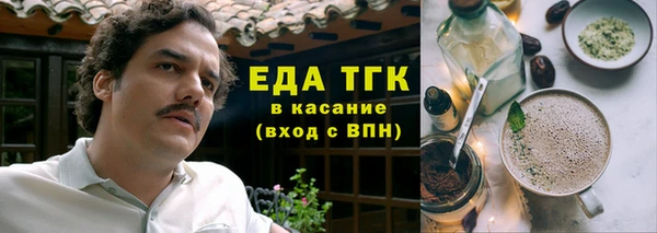 MESCALINE Костерёво