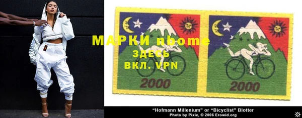 MESCALINE Костерёво