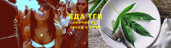 MESCALINE Костерёво