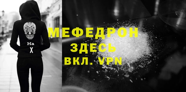 MESCALINE Корсаков