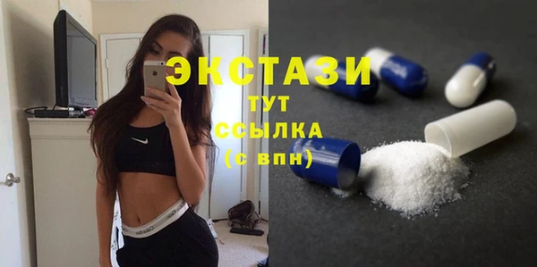 MESCALINE Корсаков