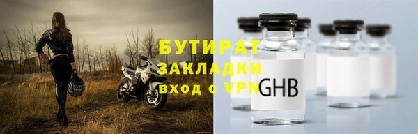MESCALINE Корсаков