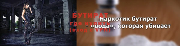MESCALINE Костерёво