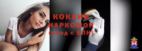 MESCALINE Костерёво