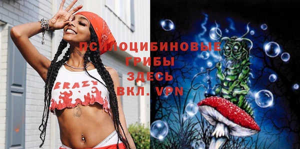 MESCALINE Костерёво