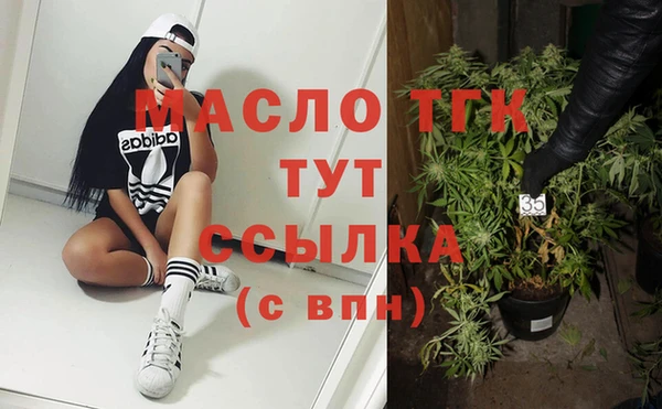 MESCALINE Корсаков