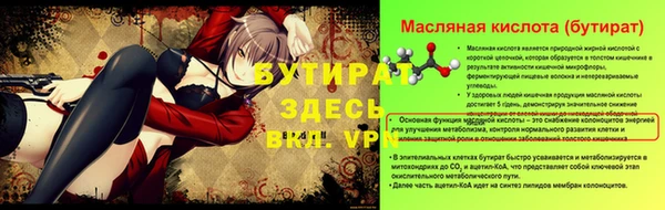 стафф Коряжма