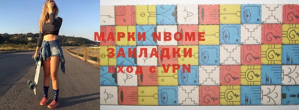 стафф Коряжма