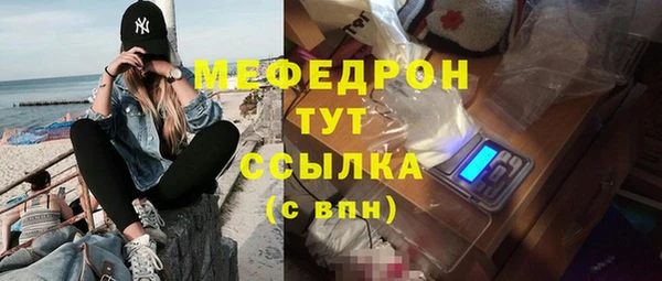 MESCALINE Костерёво