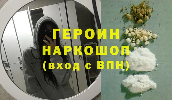 MESCALINE Костерёво