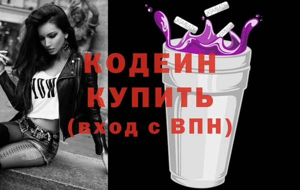 MESCALINE Костерёво