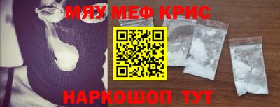 молекула духа Новокубанск