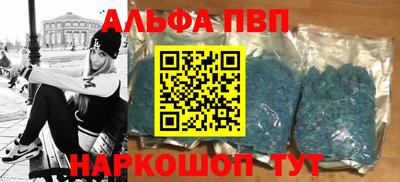 гашишное масло Новодвинск
