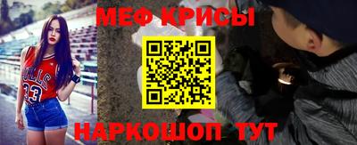 молекула духа Новокубанск