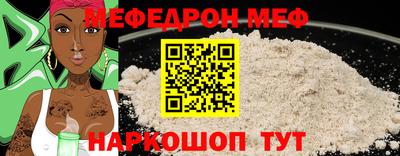 молекула духа Новокубанск
