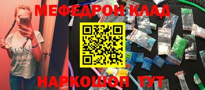 молекула духа Новокубанск