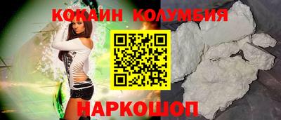 бутик Новозыбков