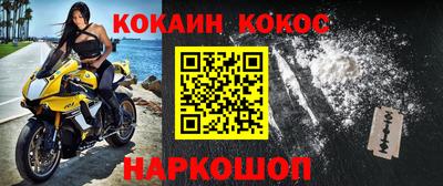 бутик Новозыбков