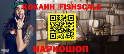 бутик Новозыбков
