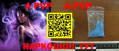 молекула духа Новокубанск