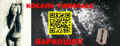 гашишное масло Новодвинск