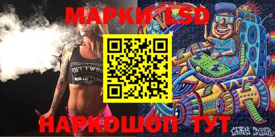 гашишное масло Новодвинск