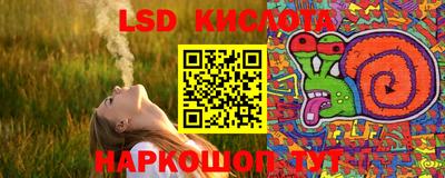 гашишное масло Новодвинск