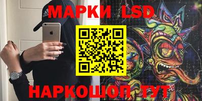 гашишное масло Новодвинск