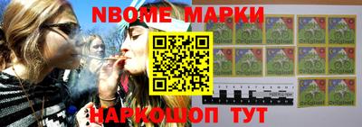 молекула духа Новокубанск