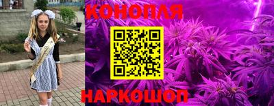 бутик Новозыбков