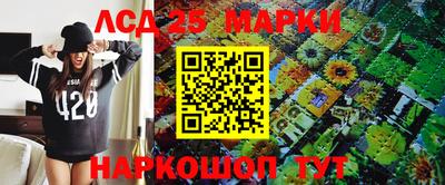 бутик Новозыбков