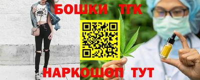 молекула духа Новокубанск