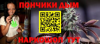 молекула духа Новокубанск