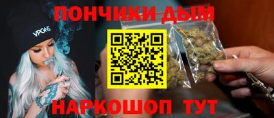 гашишное масло Новодвинск