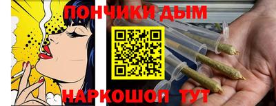 гашишное масло Новодвинск