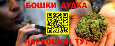 бутик Новозыбков