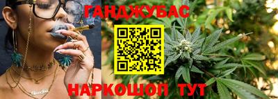 бутик Новозыбков