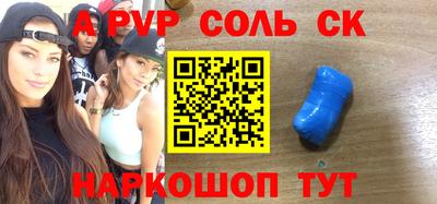 гашишное масло Новодвинск