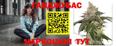 молекула духа Новокубанск