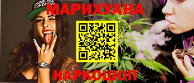 гашишное масло Новодвинск