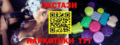 гашишное масло Новодвинск